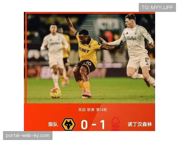 狼队十连败创历史最差开局 保级希望渺茫面临纪录危机