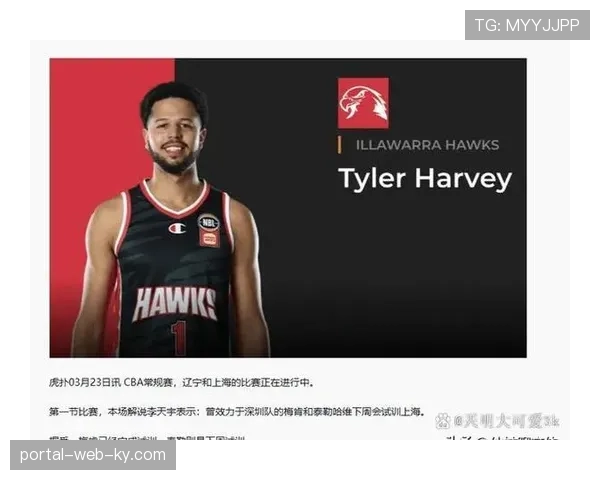 外援政策下的博弈失衡 前三节过度使用致末节体能危机